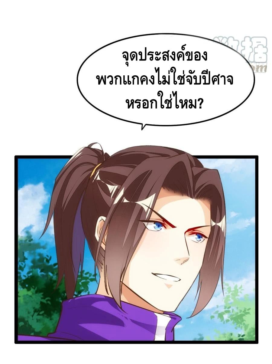 à¸­à¹ˆà¸²à¸™ Tianjie Agent