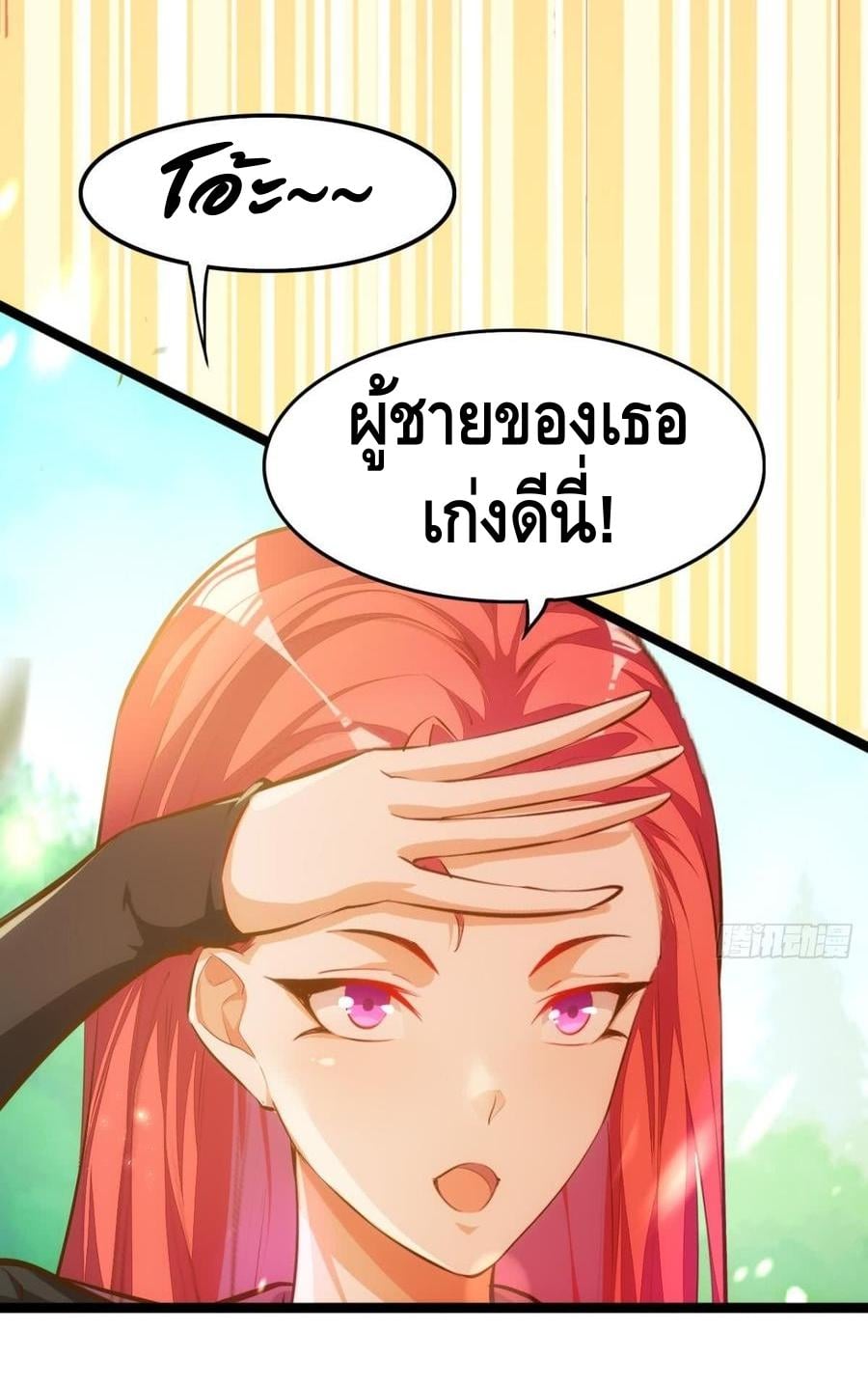 à¸­à¹ˆà¸²à¸™ Tianjie Agent