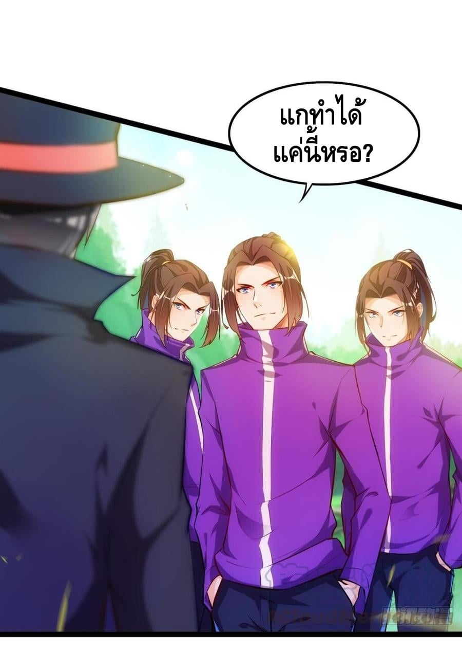 à¸­à¹ˆà¸²à¸™ Tianjie Agent