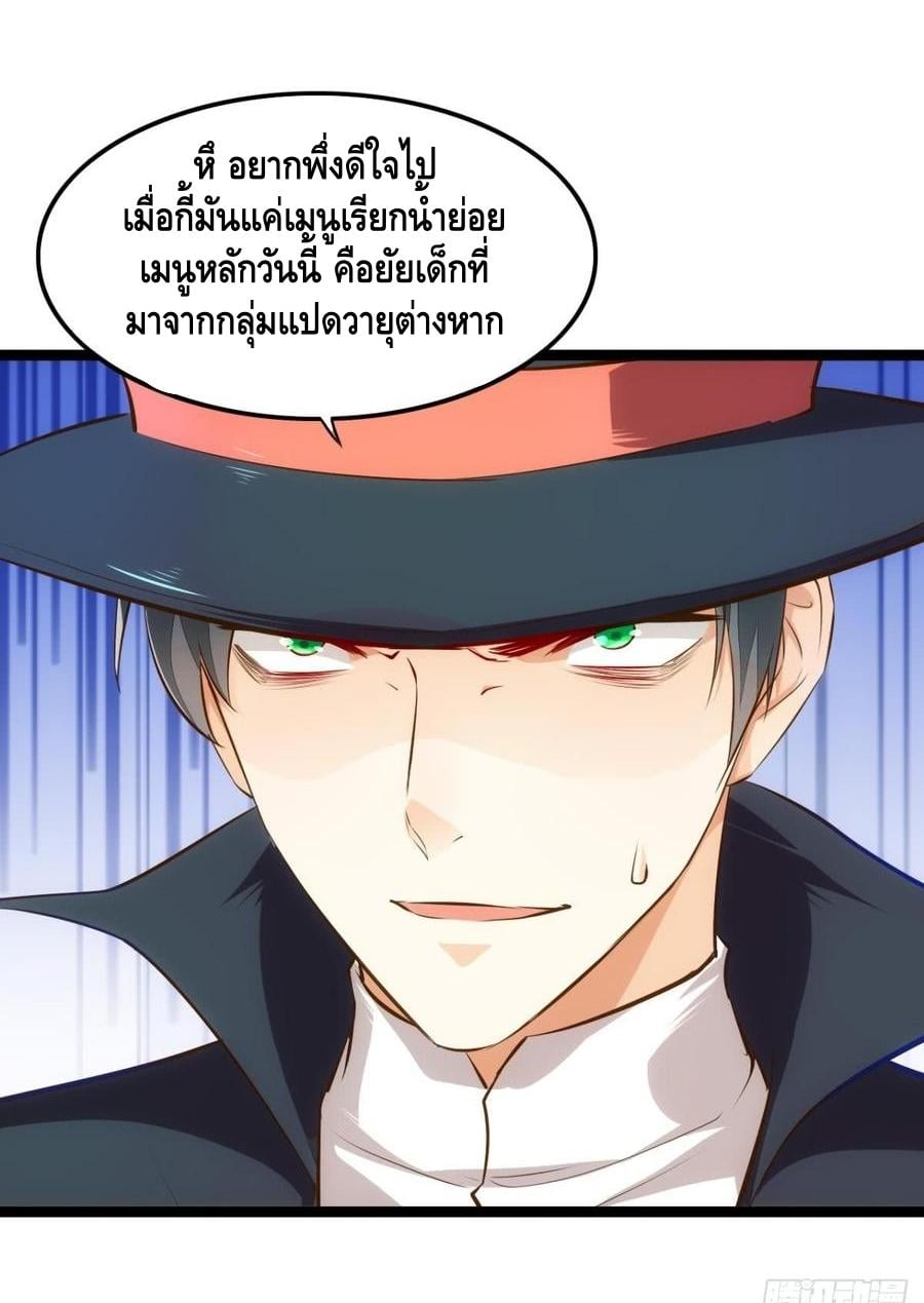 à¸­à¹ˆà¸²à¸™ Tianjie Agent