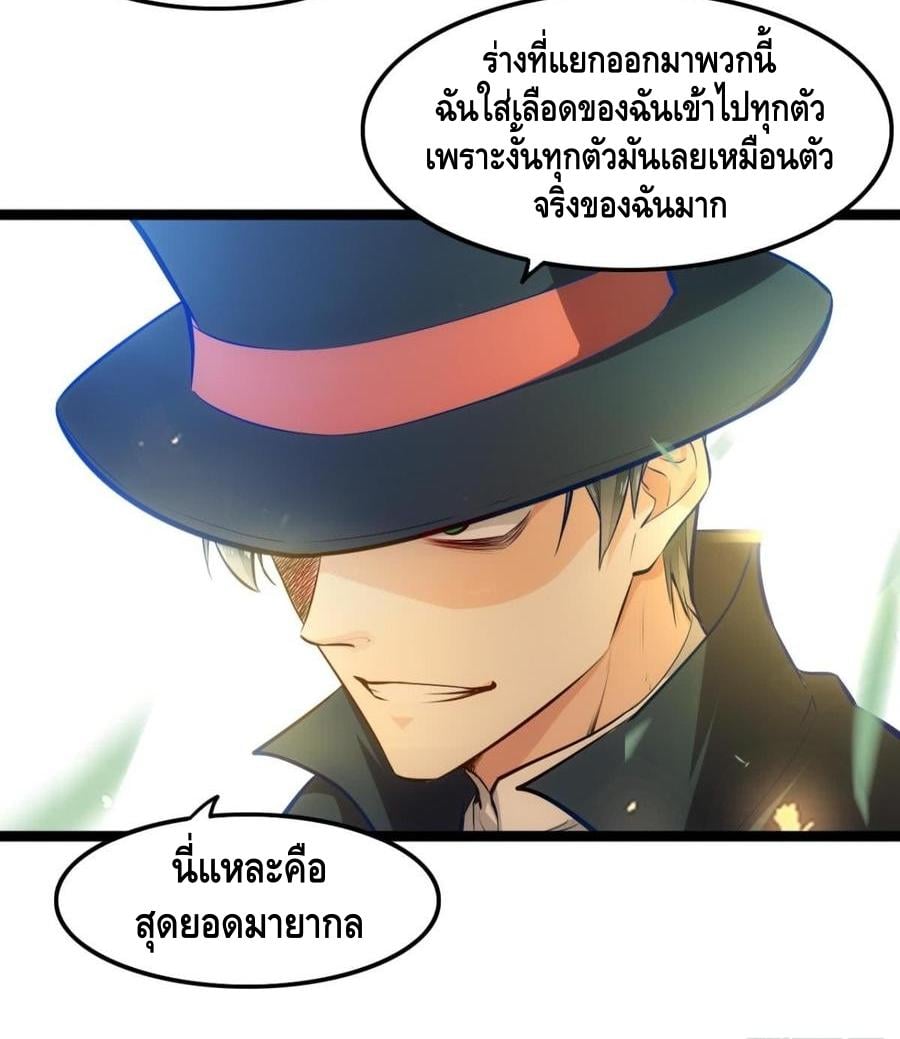 à¸­à¹ˆà¸²à¸™ Tianjie Agent