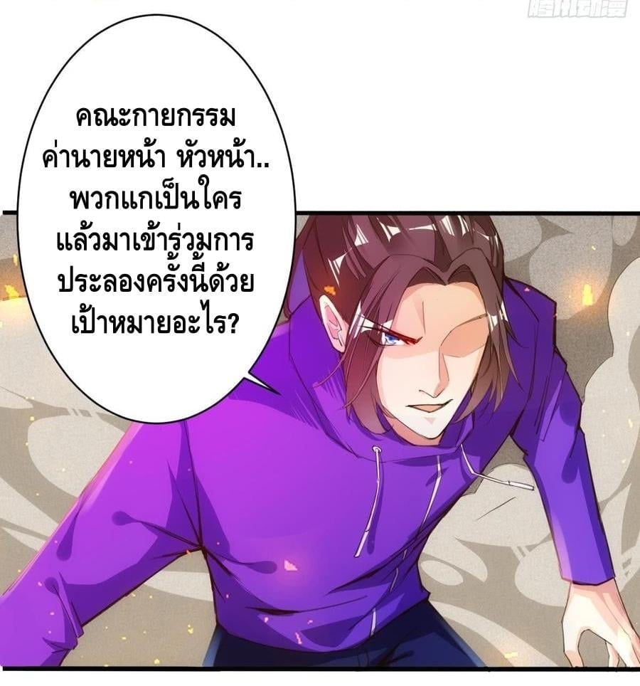 à¸­à¹ˆà¸²à¸™ Tianjie Agent