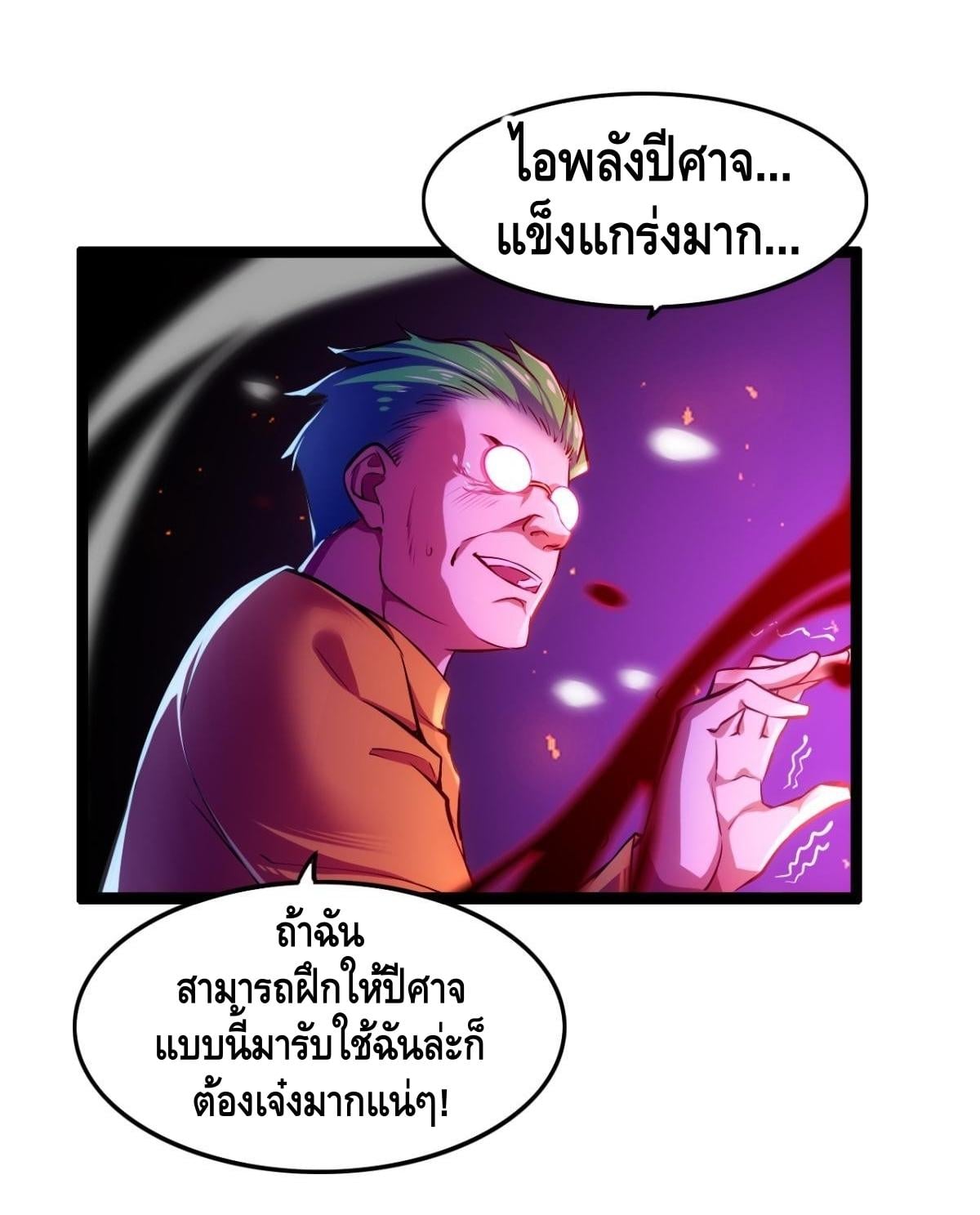 à¸­à¹ˆà¸²à¸™ Tianjie Agent