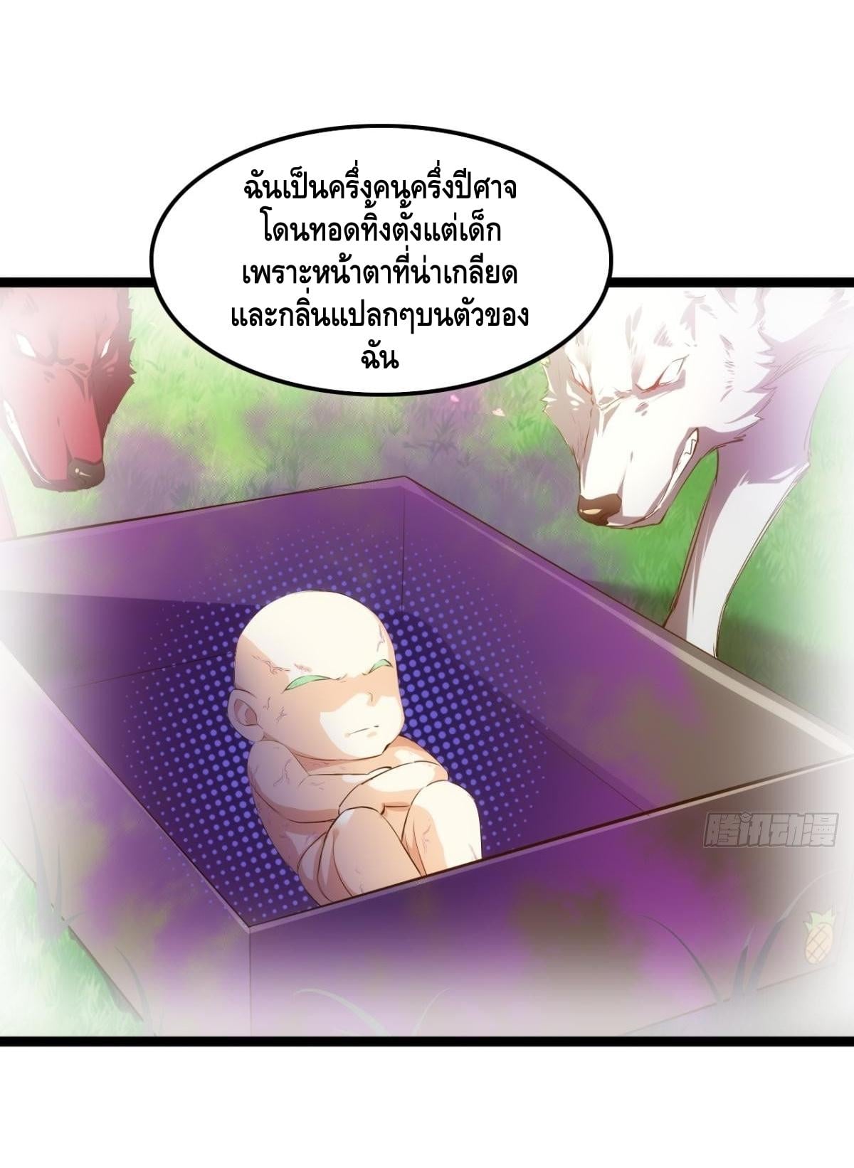 à¸­à¹ˆà¸²à¸™ Tianjie Agent