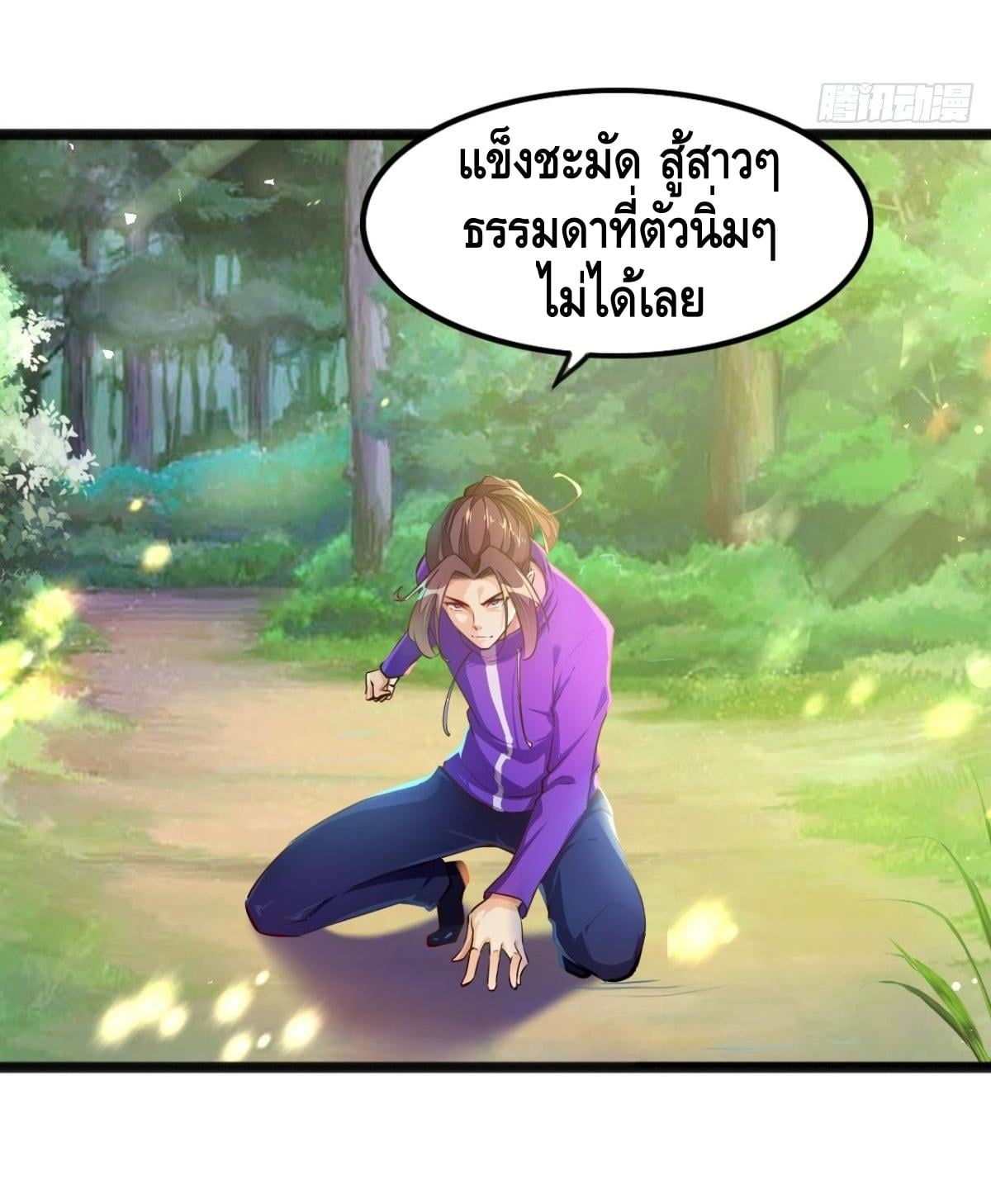 à¸­à¹ˆà¸²à¸™ Tianjie Agent