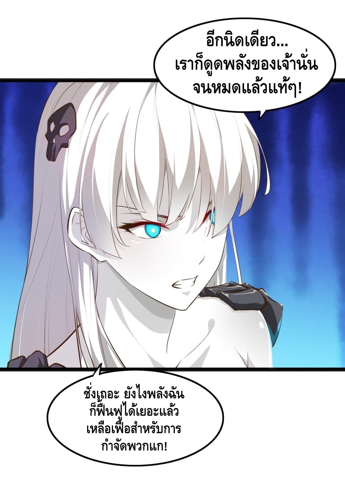 à¸­à¹ˆà¸²à¸™ Tianjie Agent