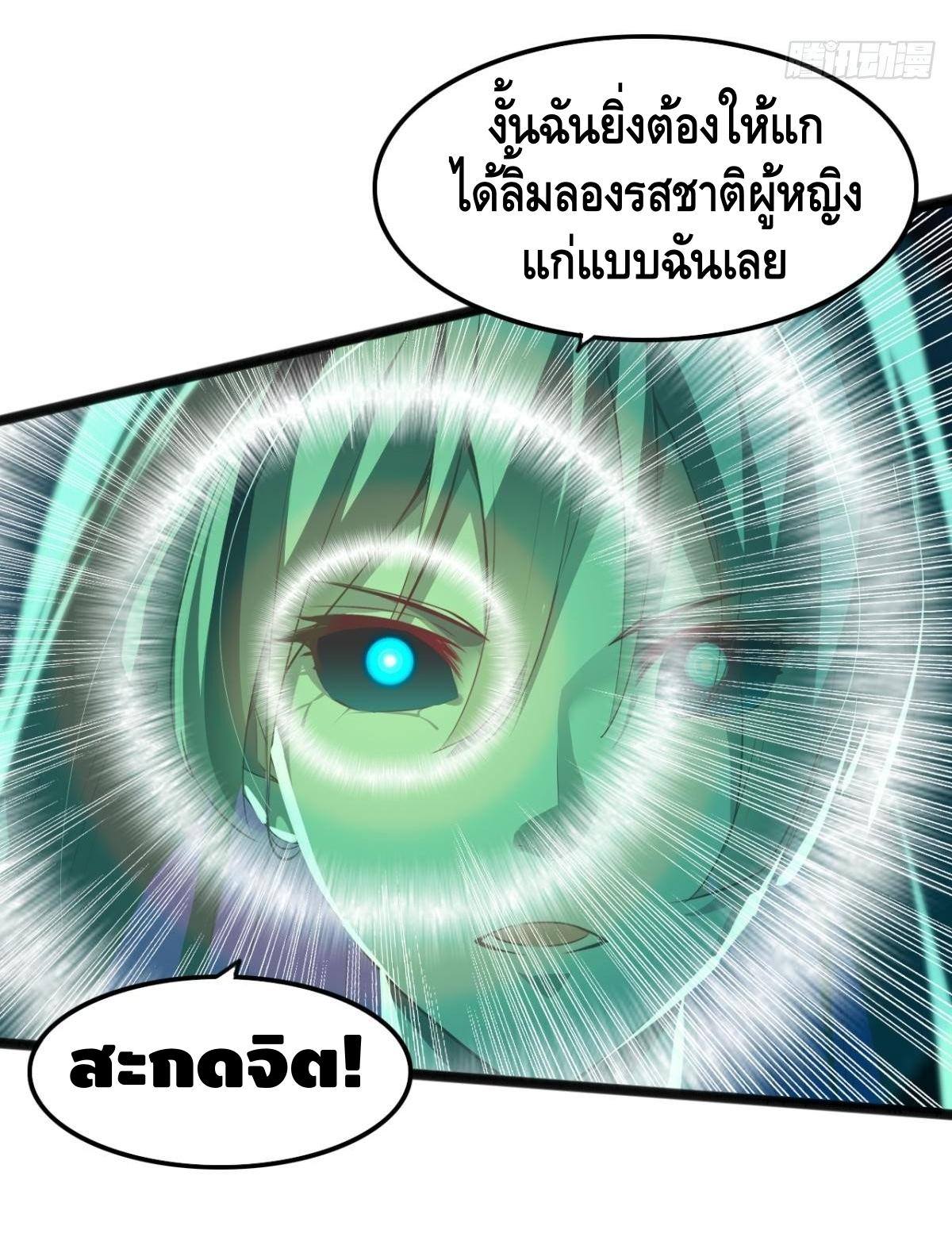 à¸­à¹ˆà¸²à¸™ Tianjie Agent