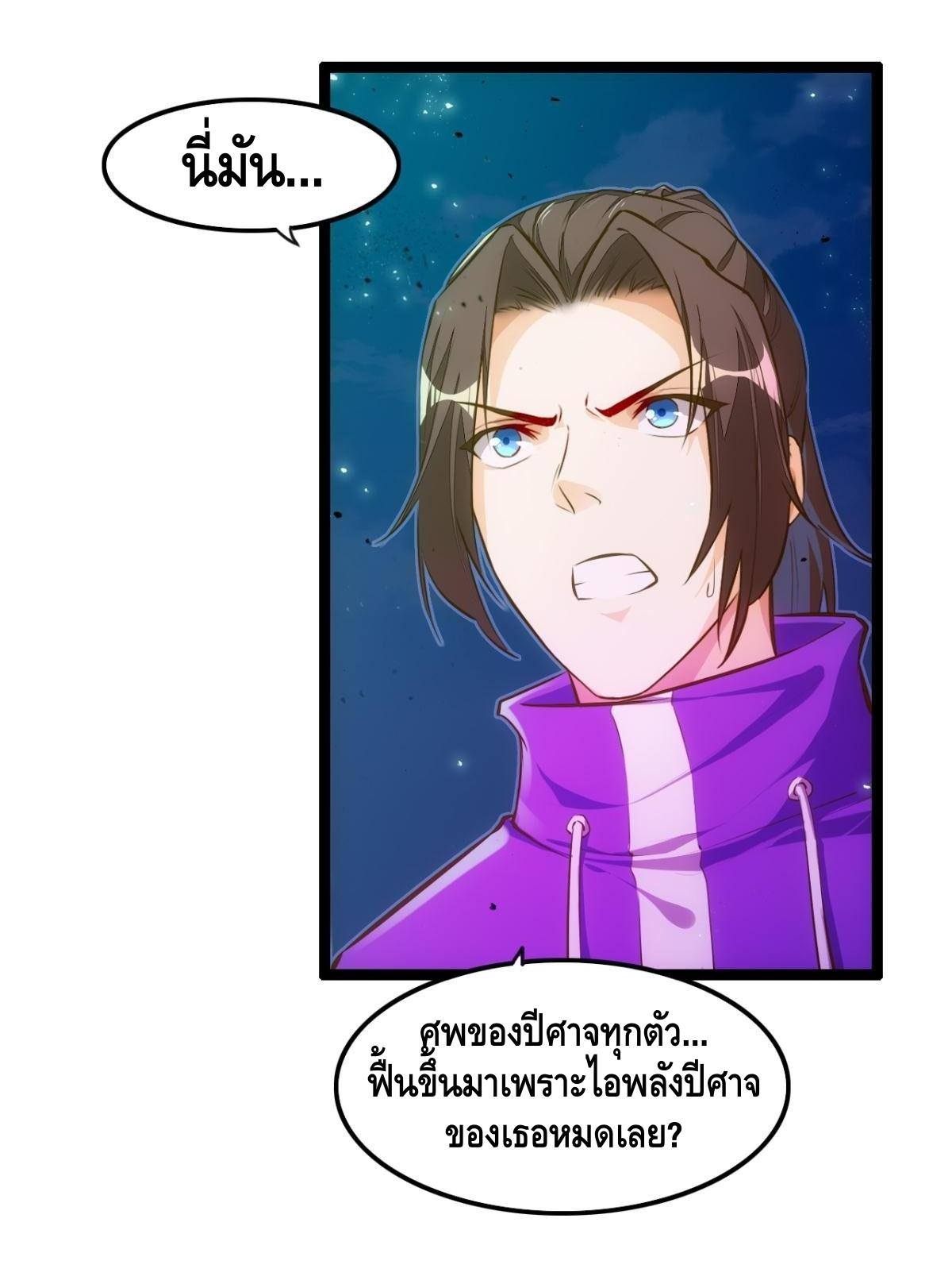 à¸­à¹ˆà¸²à¸™ Tianjie Agent