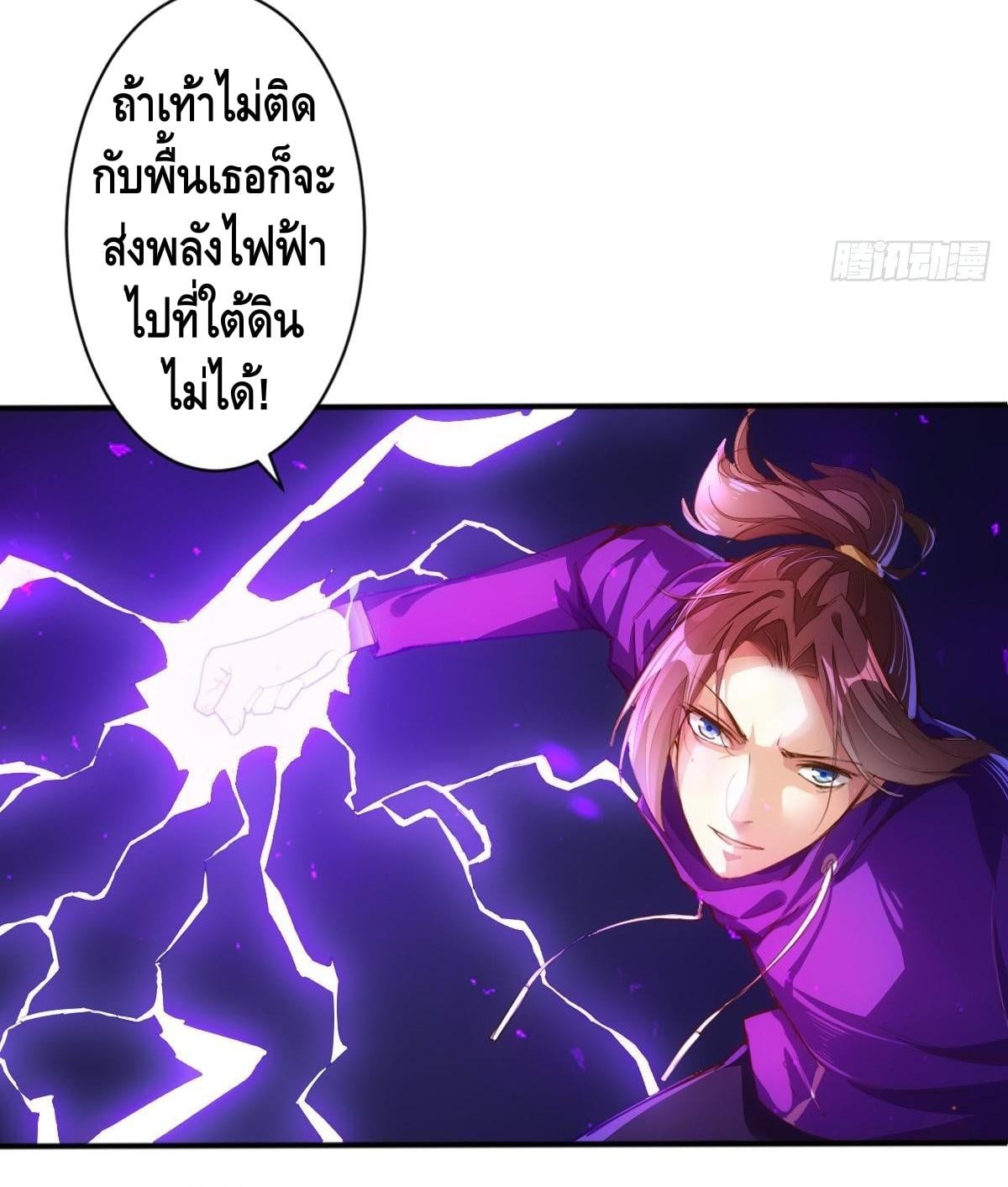 à¸­à¹ˆà¸²à¸™ Tianjie Agent