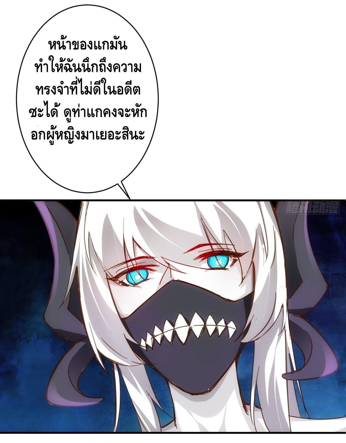 à¸­à¹ˆà¸²à¸™ Tianjie Agent