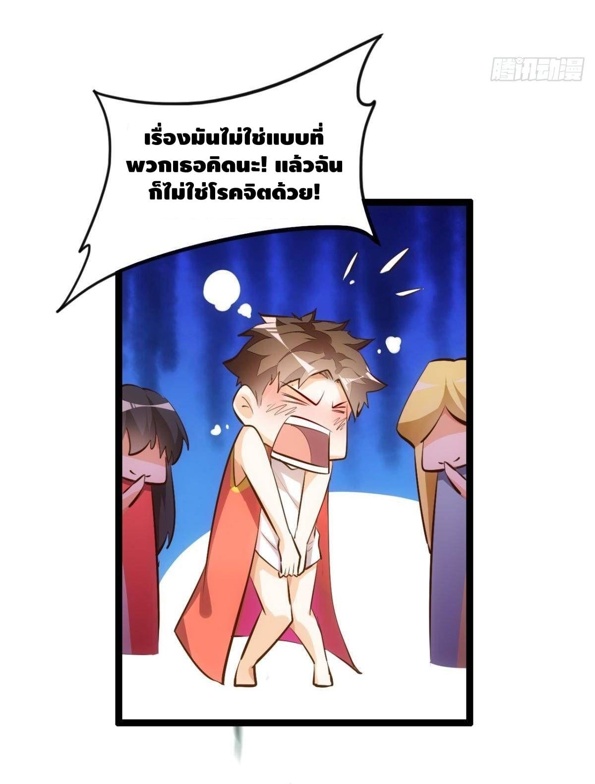 à¸­à¹ˆà¸²à¸™ Tianjie Agent