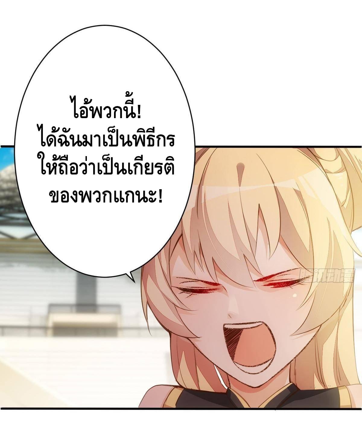 à¸­à¹ˆà¸²à¸™ Tianjie Agent