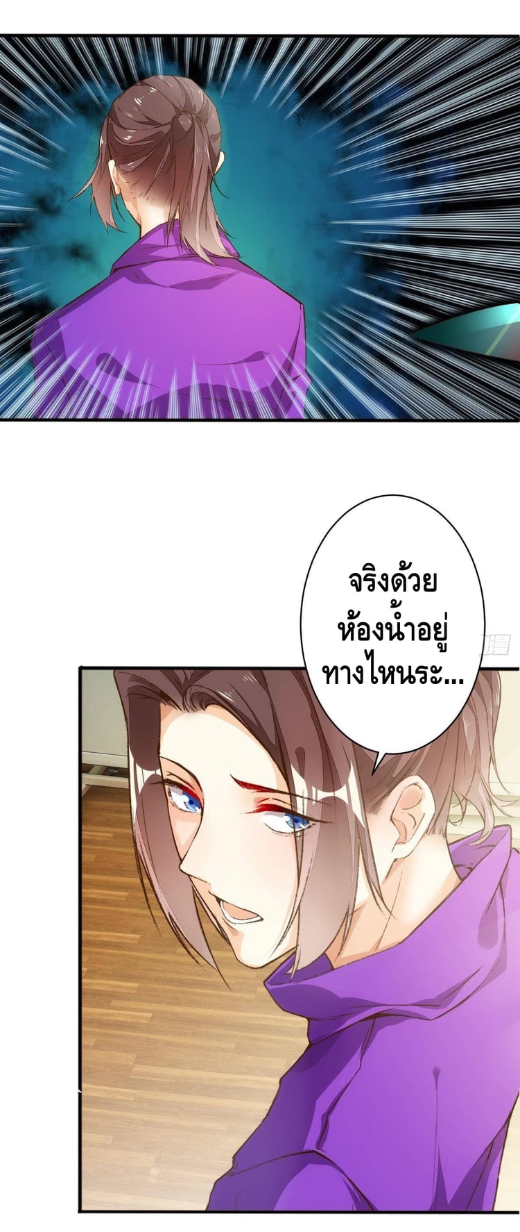 à¸­à¹ˆà¸²à¸™ Tianjie Agent