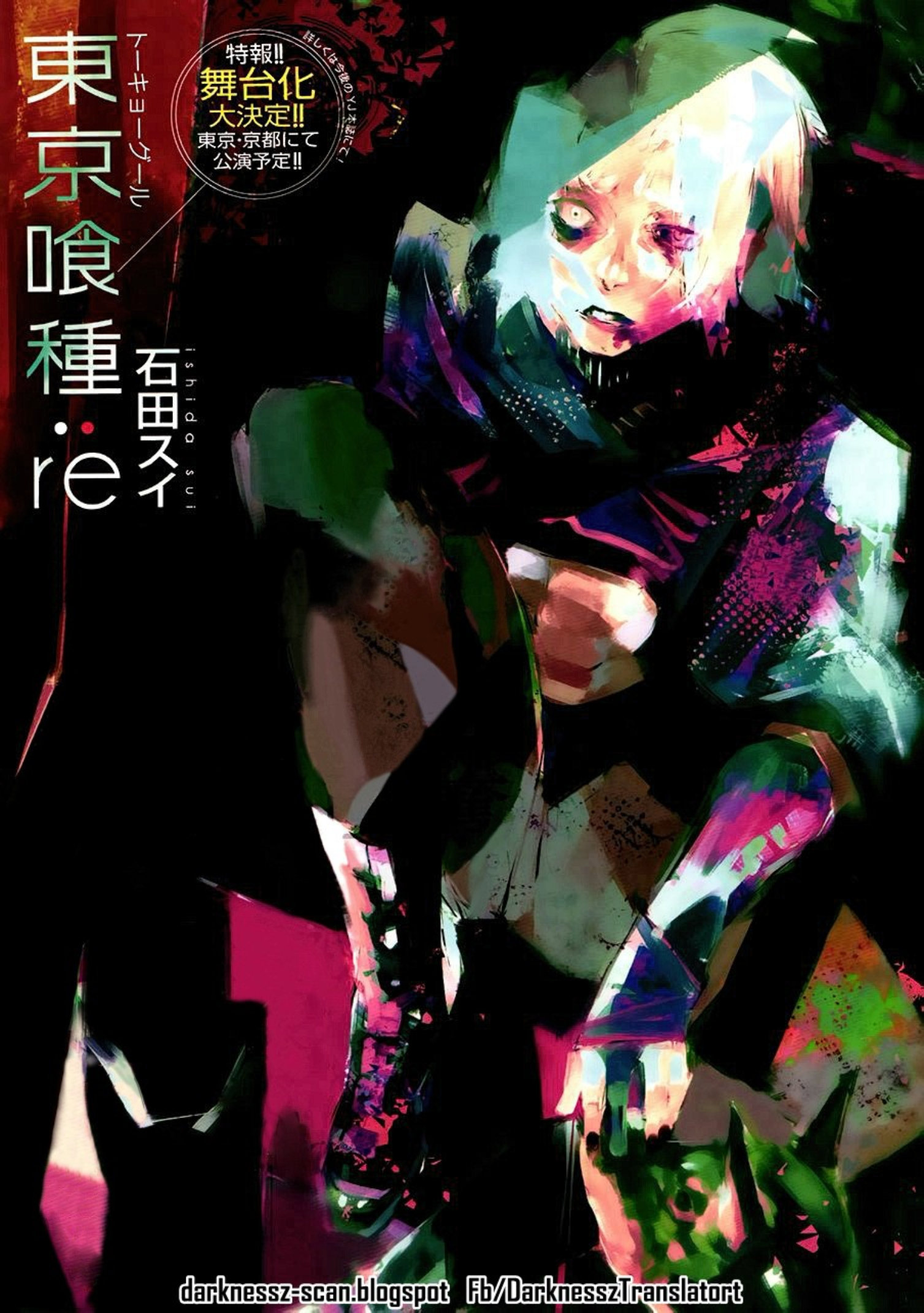 Tokyo Ghoul:re 