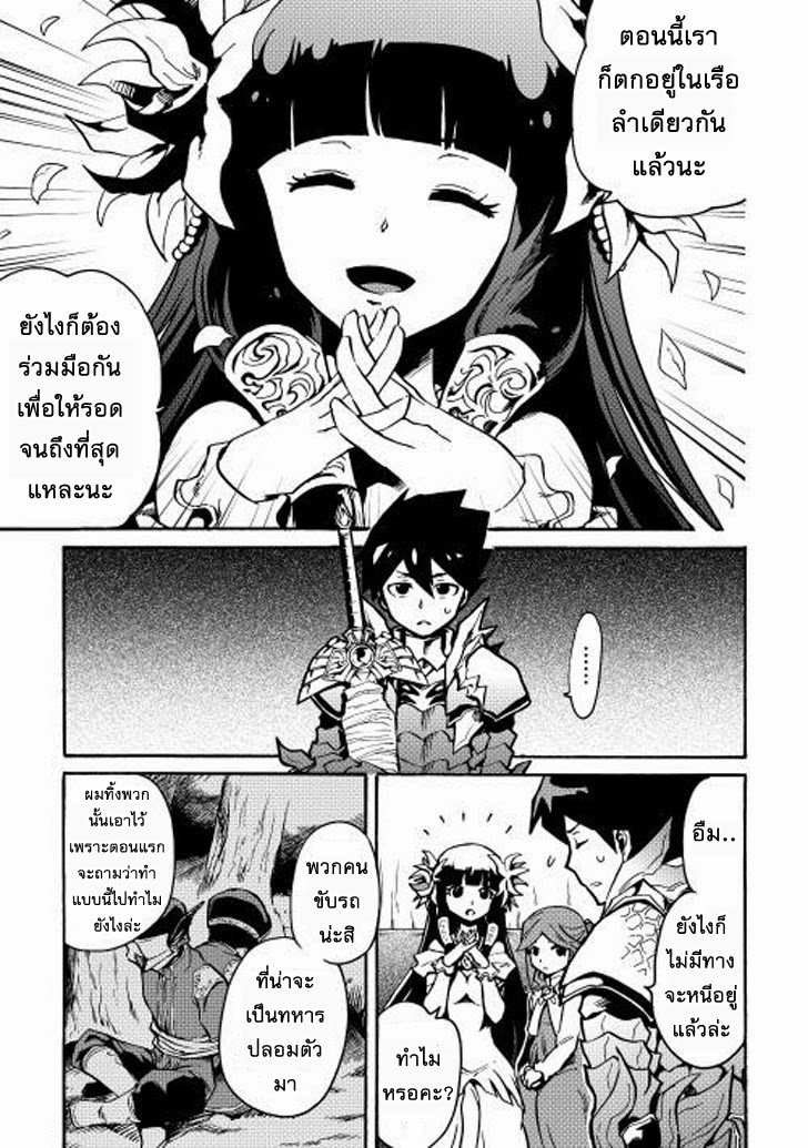 à¸­à¹à¸²à¸ Tsuyokute New Saga