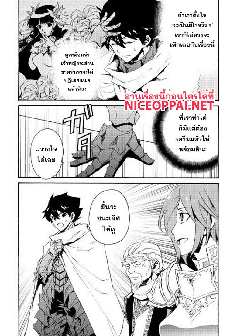 à¸­à¹à¸²à¸ Tsuyokute New Saga