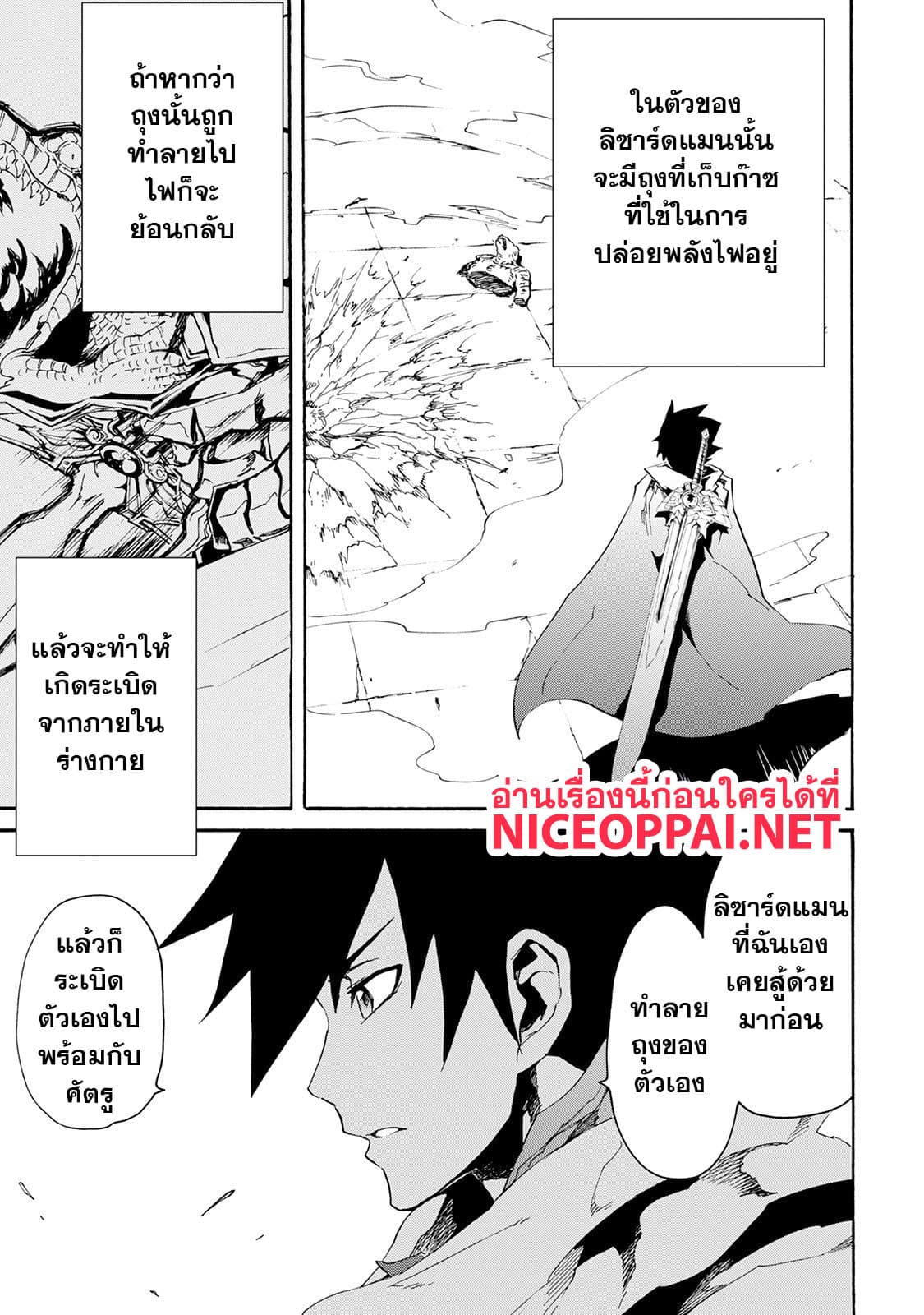 à¸­à¹à¸²à¸ Tsuyokute New Saga