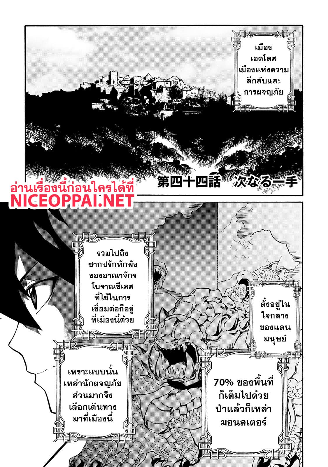 à¸­à¹à¸²à¸ Tsuyokute New Saga