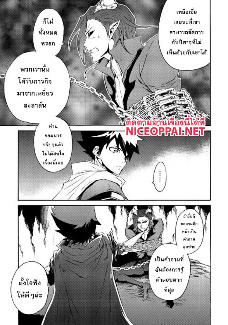 à¸­à¹à¸²à¸ Tsuyokute New Saga