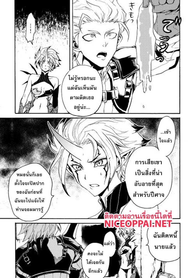 à¸­à¹à¸²à¸ Tsuyokute New Saga