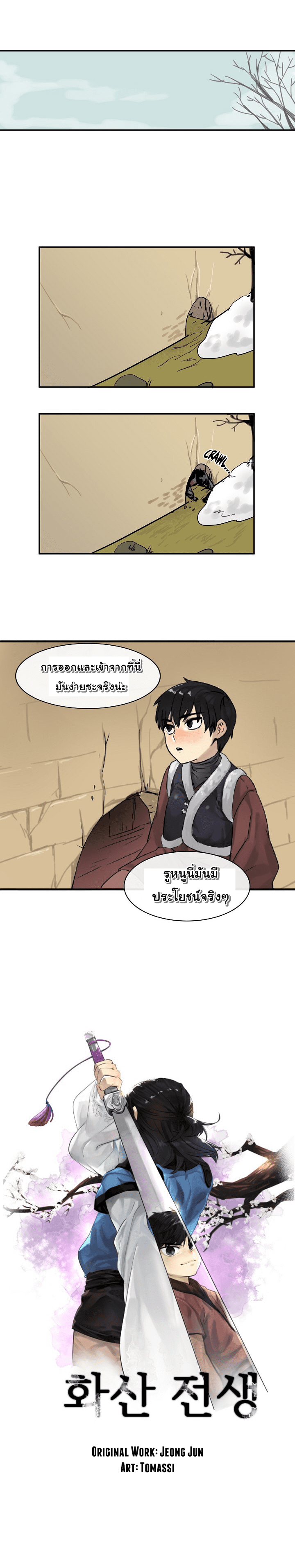 อ่านมังงะ การ์ตูน