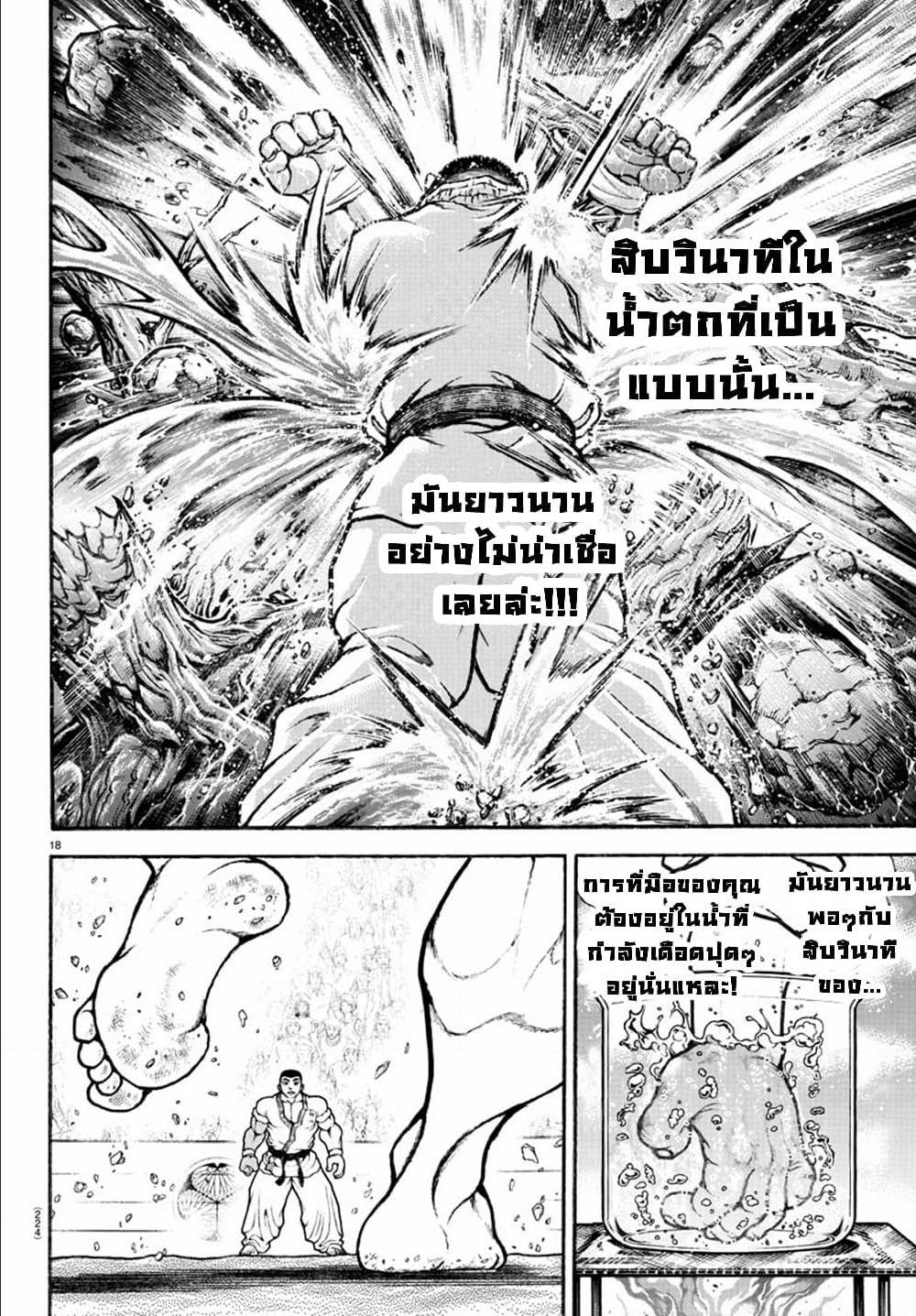 à¸­à¹ˆà¸²à¸™à¸¡à¸±à¸‡à¸‡à¸° à¸à¸²à¸£à¹Œà¸•à¸¹à¸™