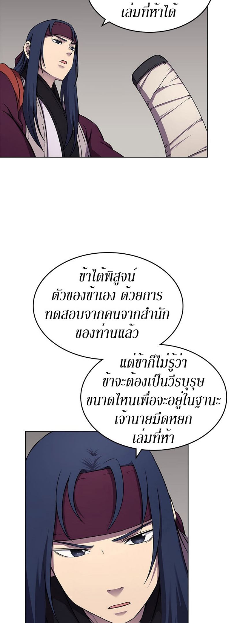 à¸­à¹ˆà¸²à¸™à¸¡à¸±à¸‡à¸‡à¸° FCmanga