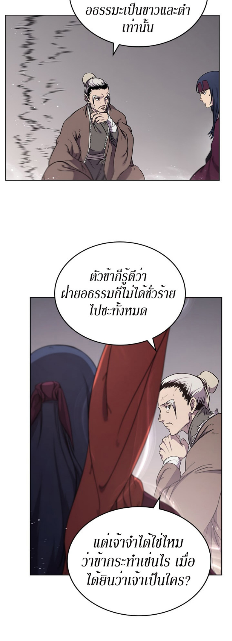 à¸­à¹ˆà¸²à¸™à¸¡à¸±à¸‡à¸‡à¸° FCmanga