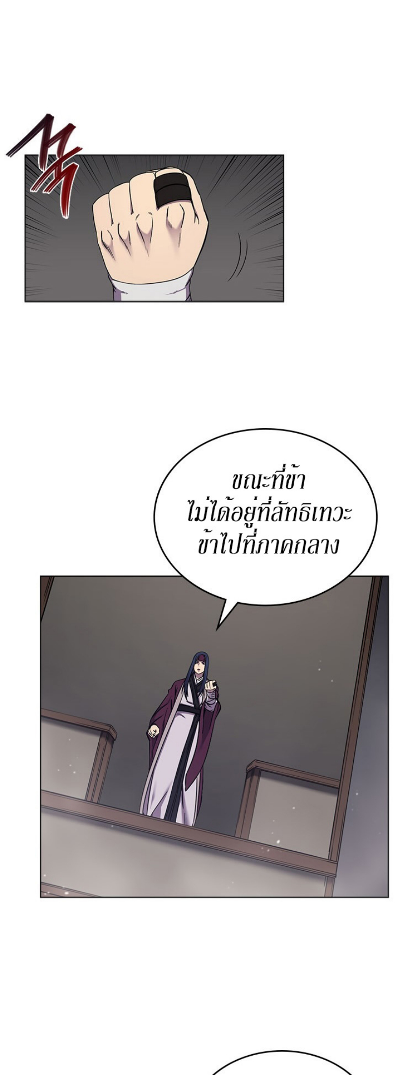 à¸­à¹ˆà¸²à¸™à¸¡à¸±à¸‡à¸‡à¸° FCmanga