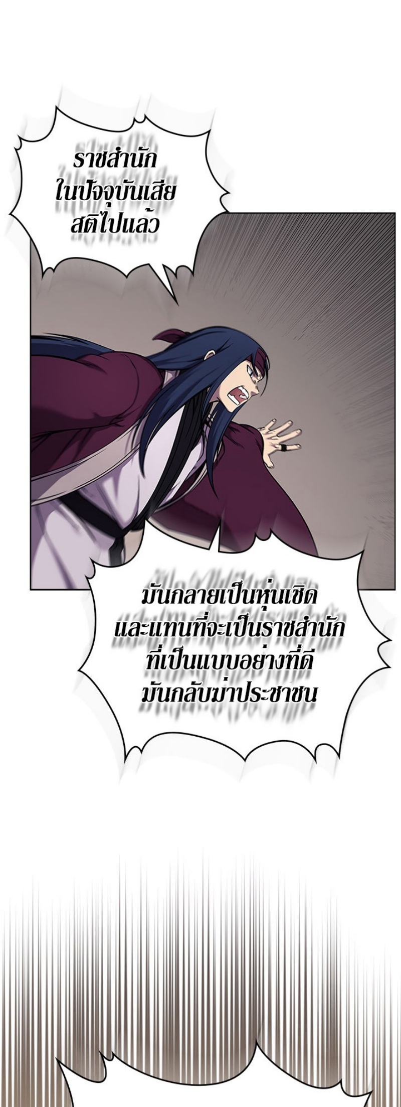 à¸­à¹ˆà¸²à¸™à¸¡à¸±à¸‡à¸‡à¸° FCmanga