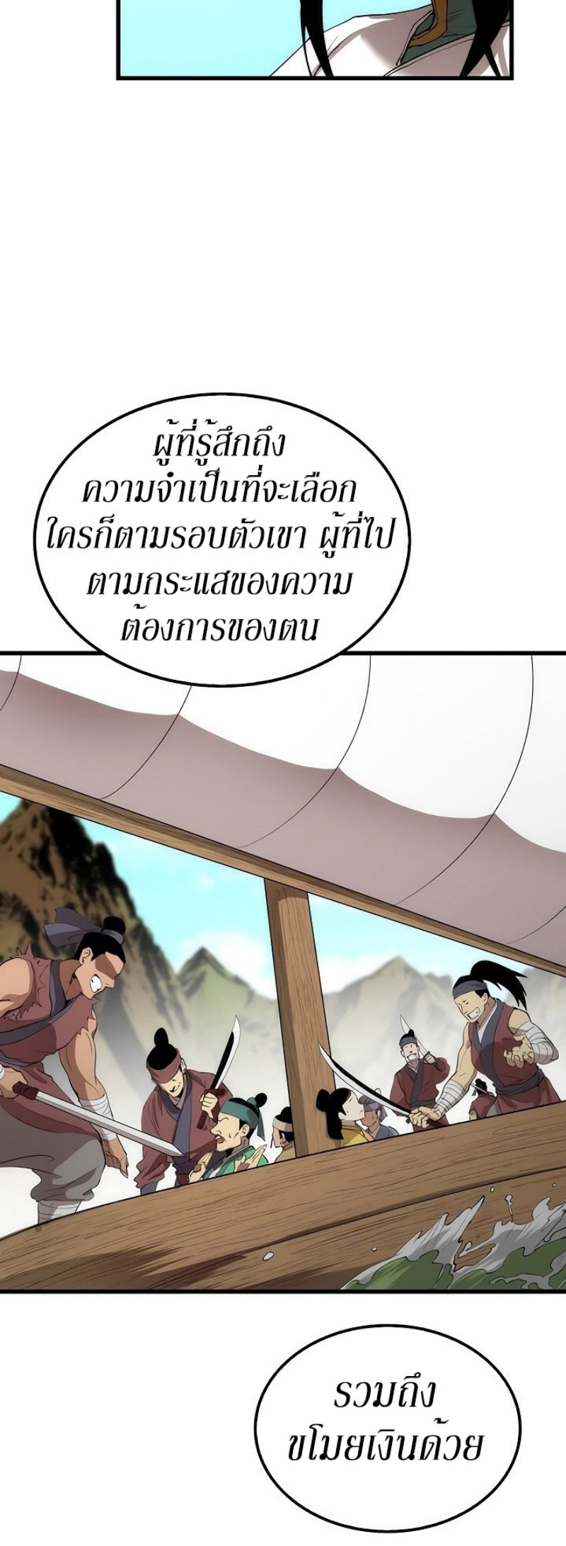 à¸­à¹ˆà¸²à¸™à¸¡à¸±à¸‡à¸‡à¸° FCmanga