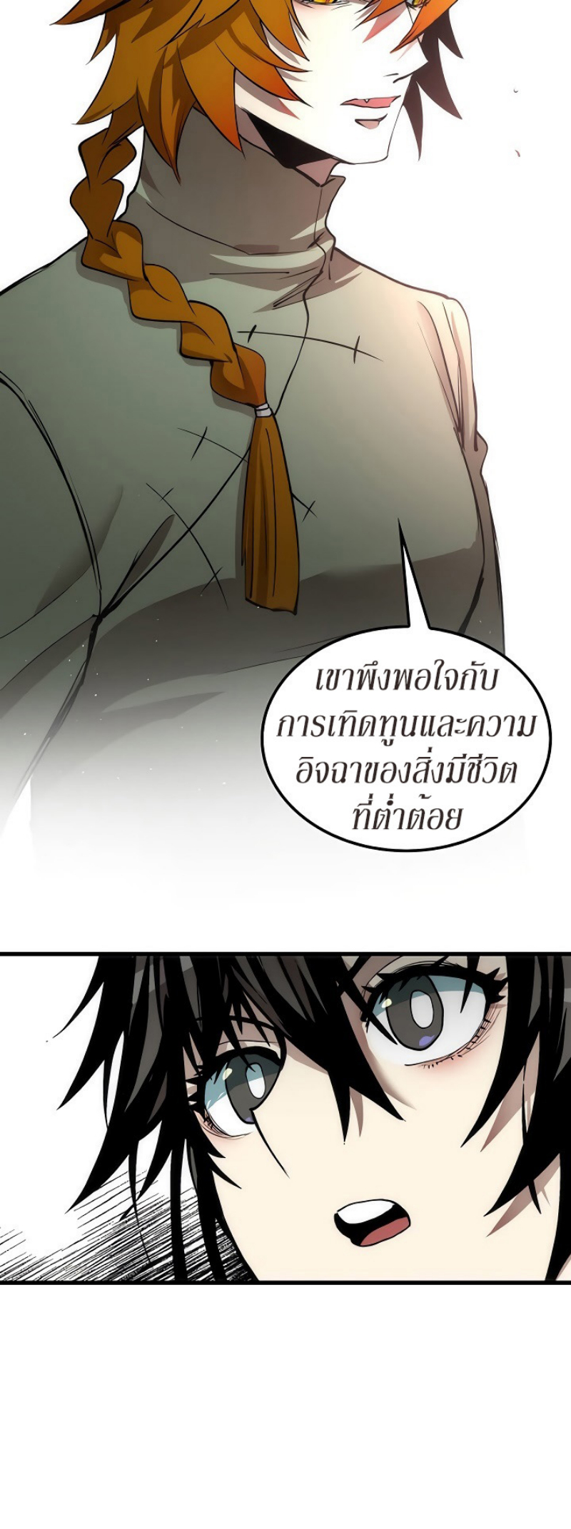 à¸­à¹ˆà¸²à¸™à¸¡à¸±à¸‡à¸‡à¸° FCmanga