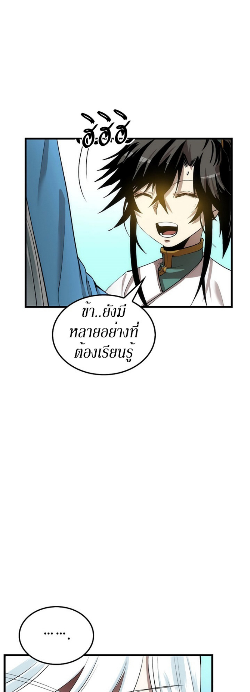 à¸­à¹ˆà¸²à¸™à¸¡à¸±à¸‡à¸‡à¸° FCmanga