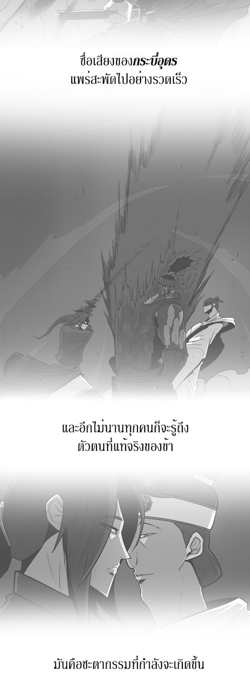 อ่านมังงะ FCmanga