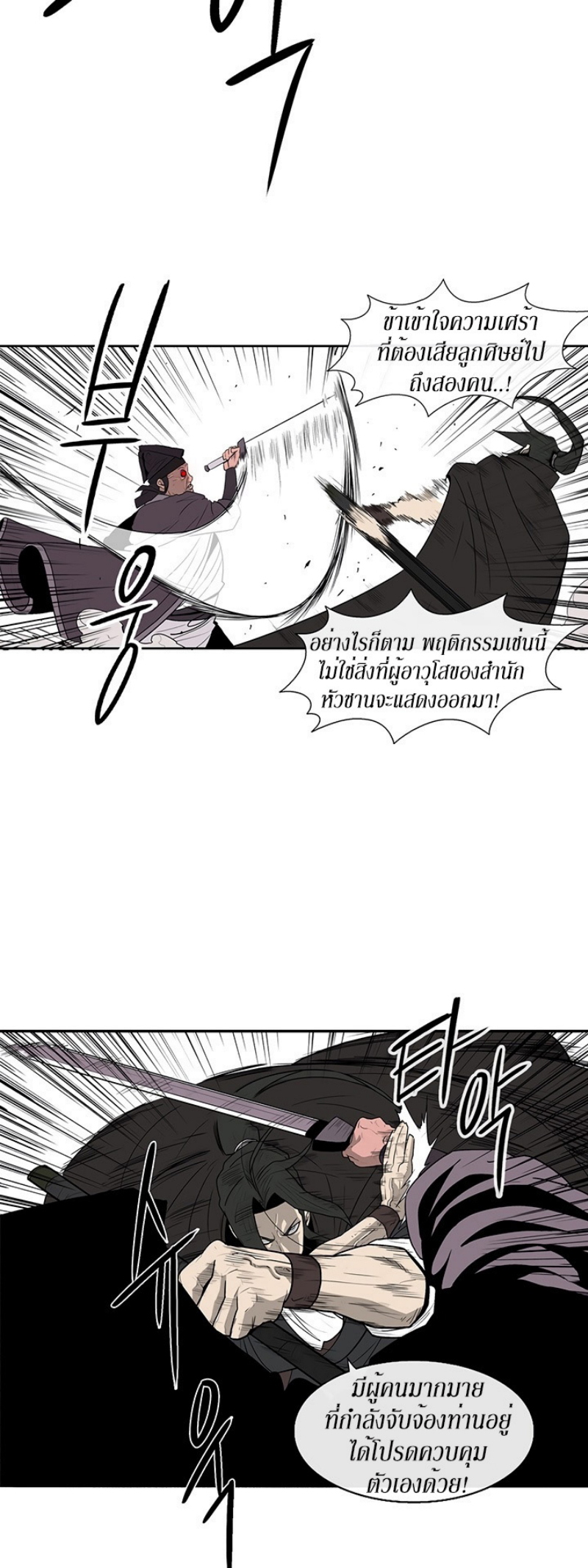 อ่านมังงะ FCmanga