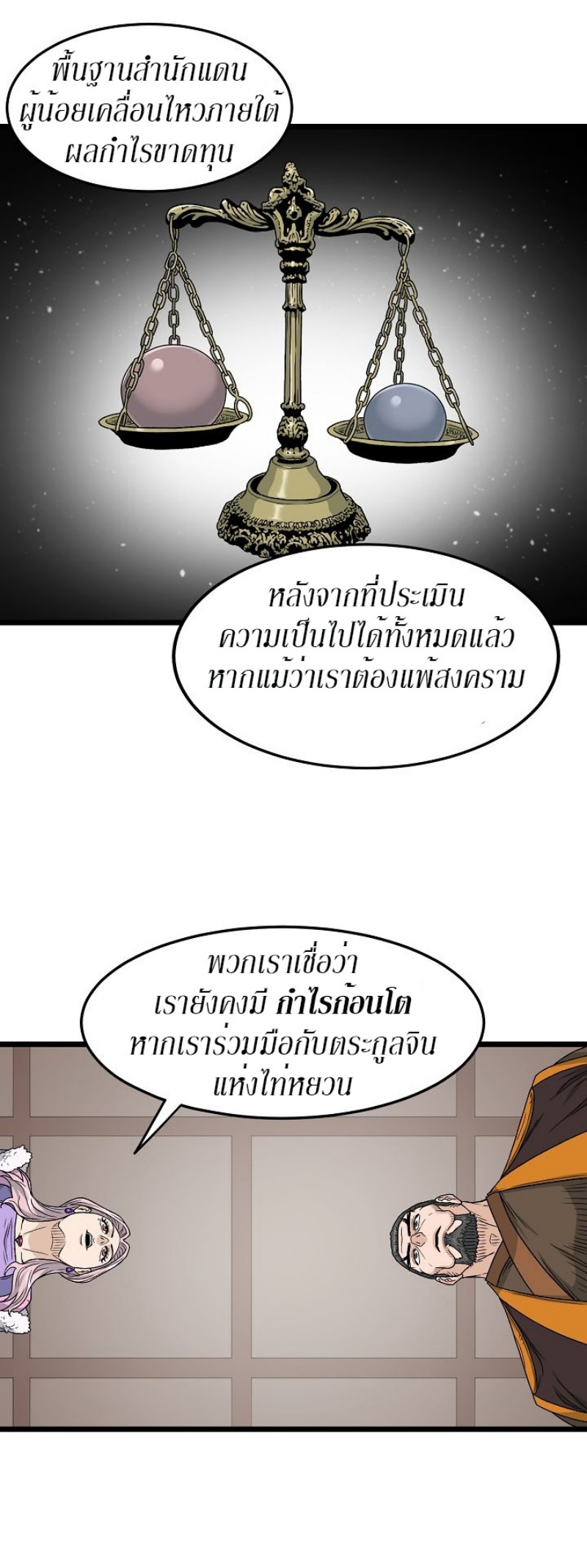 อ่านมังงะ FCmanga