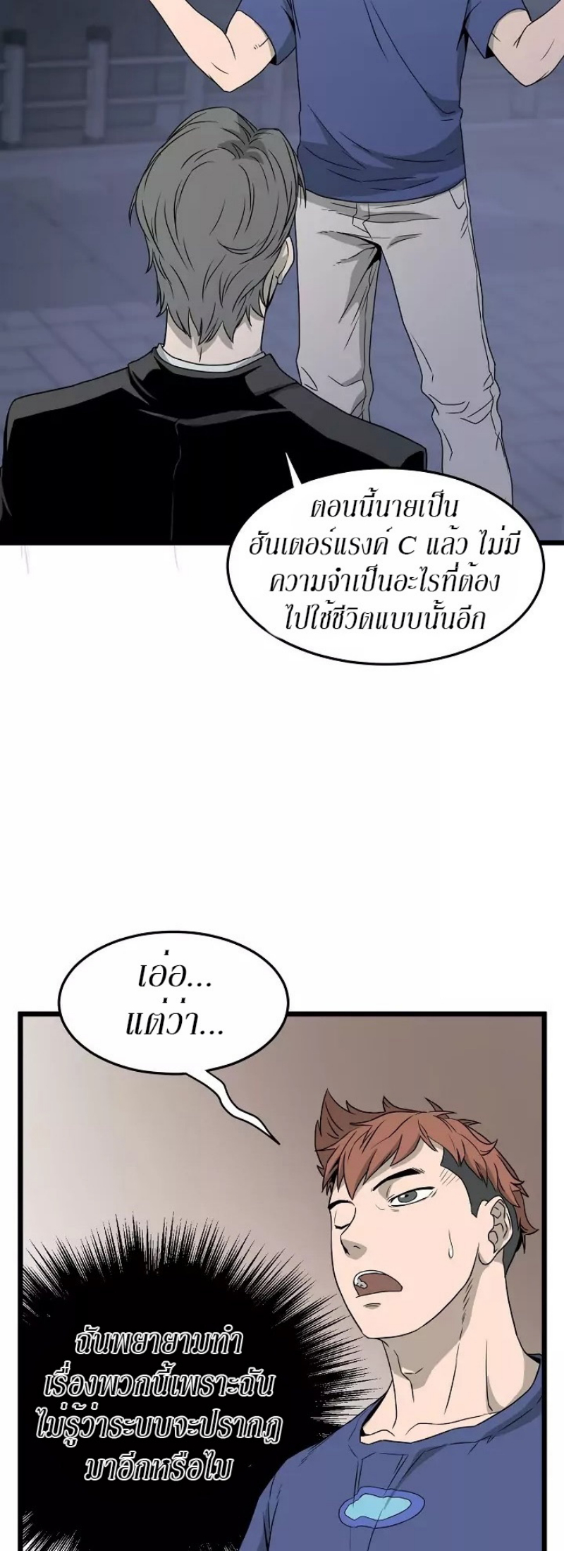 อ่านมังงะ FCmanga