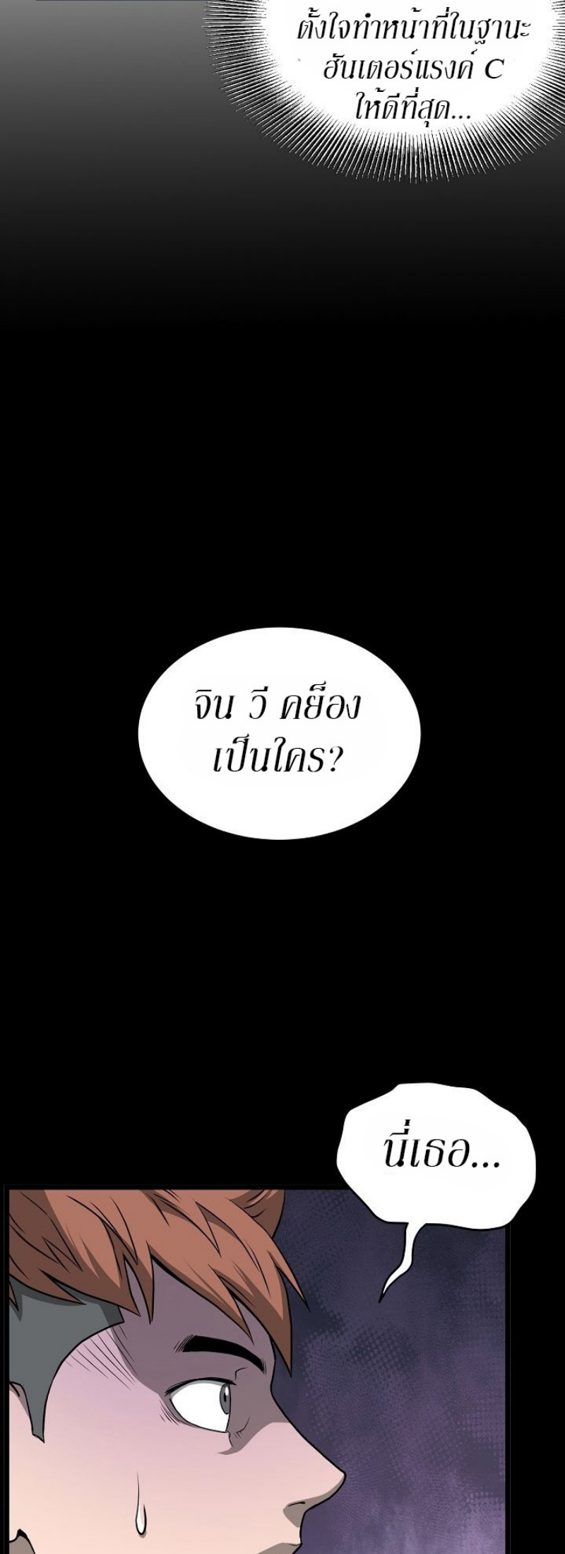 อ่านมังงะ FCmanga