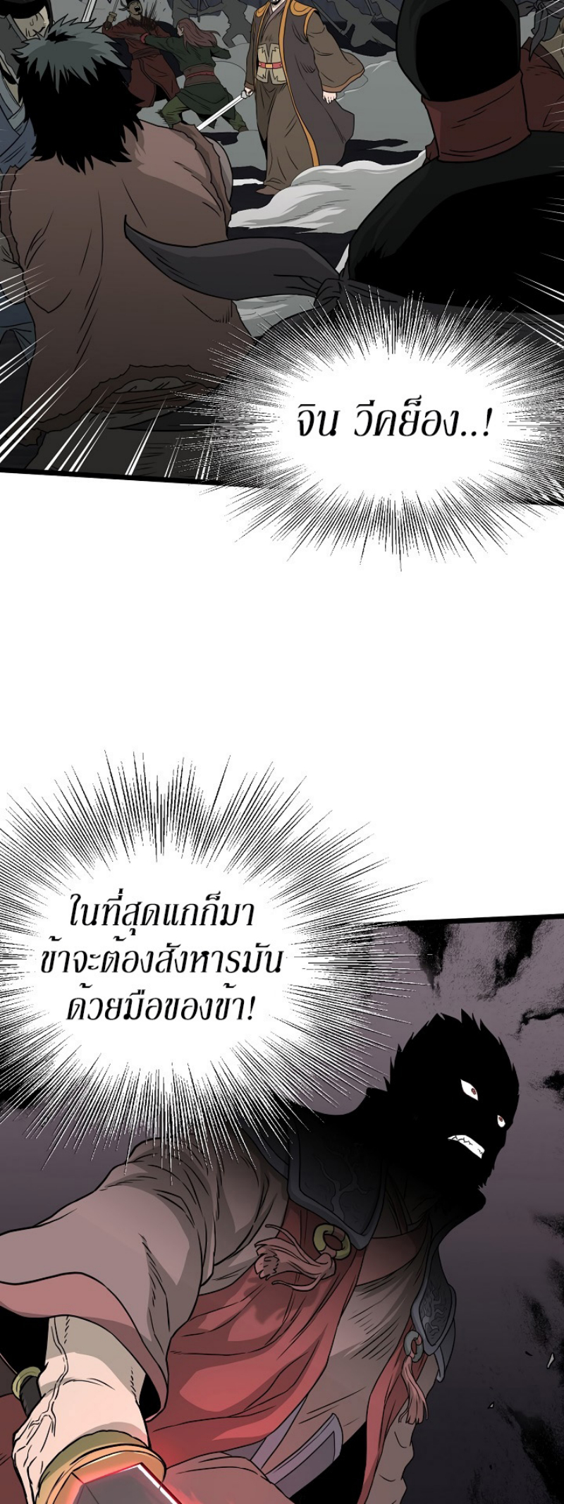 อ่านมังงะ FCmanga