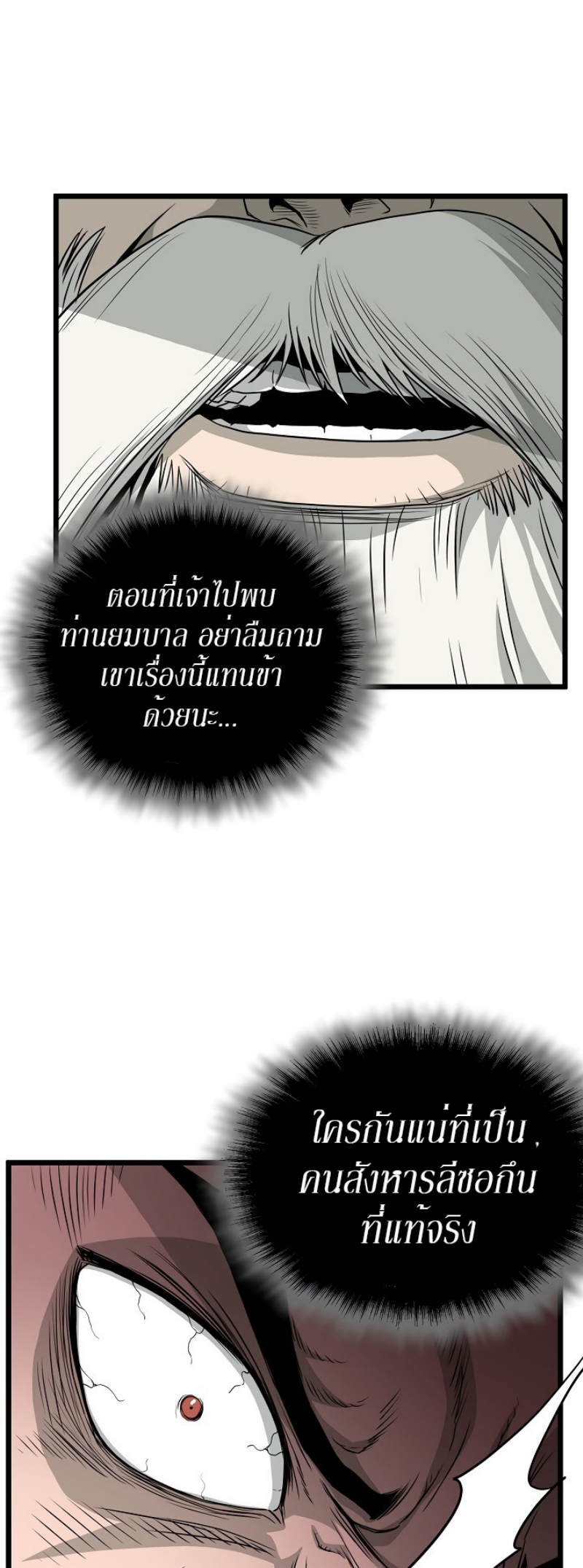 อ่านมังงะ FCmanga