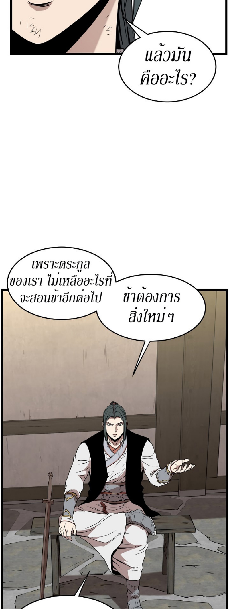 อ่านมังงะ FCmanga