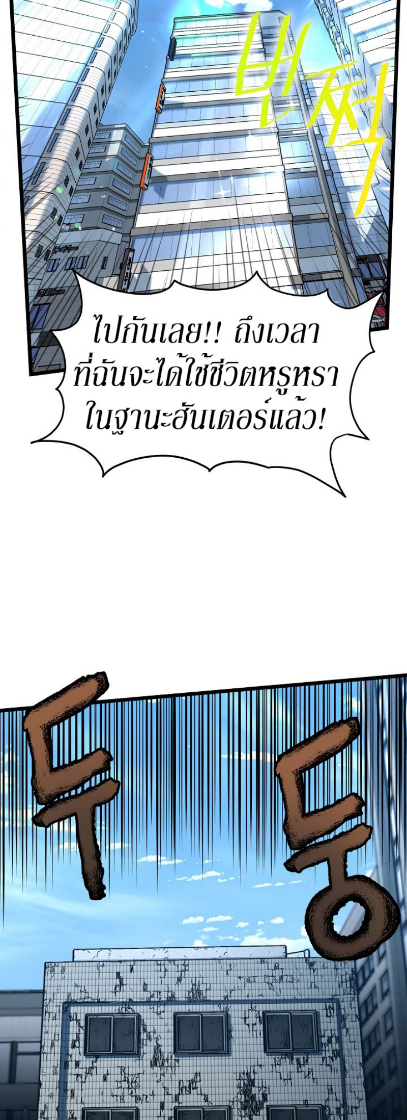 อ่านมังงะ FCmanga