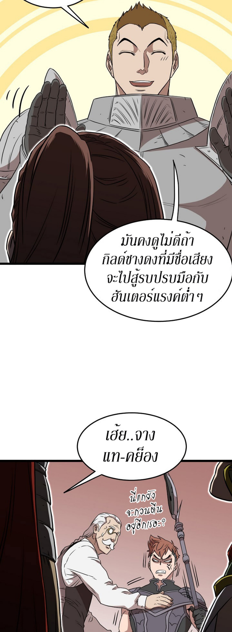 อ่านมังงะ FCmanga