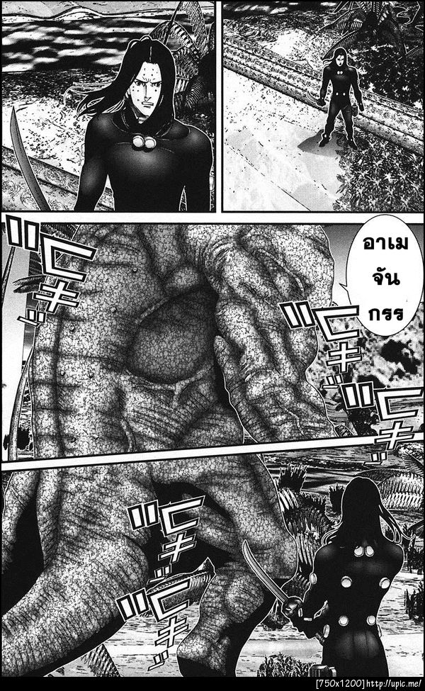 à¸­à¹ˆà¸²à¸™ Gantz