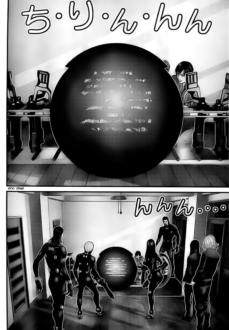 à¸­à¹ˆà¸²à¸™ Gantz