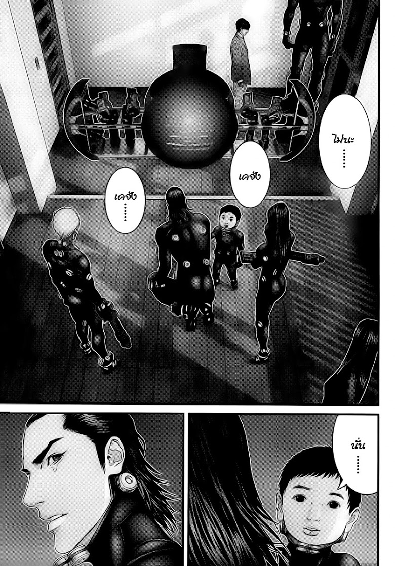 à¸­à¹ˆà¸²à¸™ Gantz