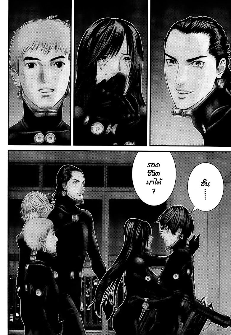 à¸­à¹ˆà¸²à¸™ Gantz