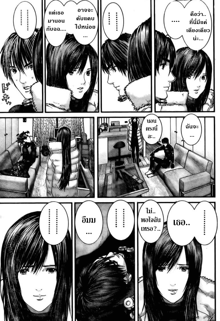 à¸­à¹ˆà¸²à¸™ Gantz