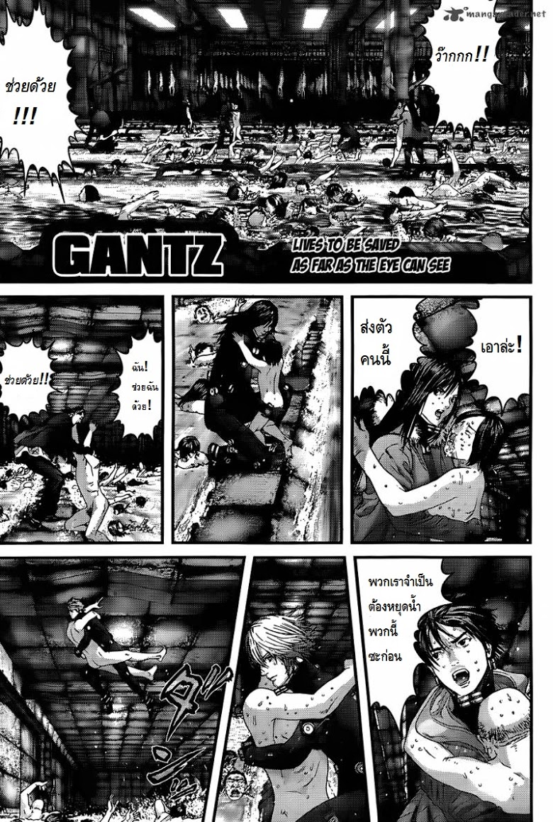 à¸­à¹ˆà¸²à¸™ Gantz