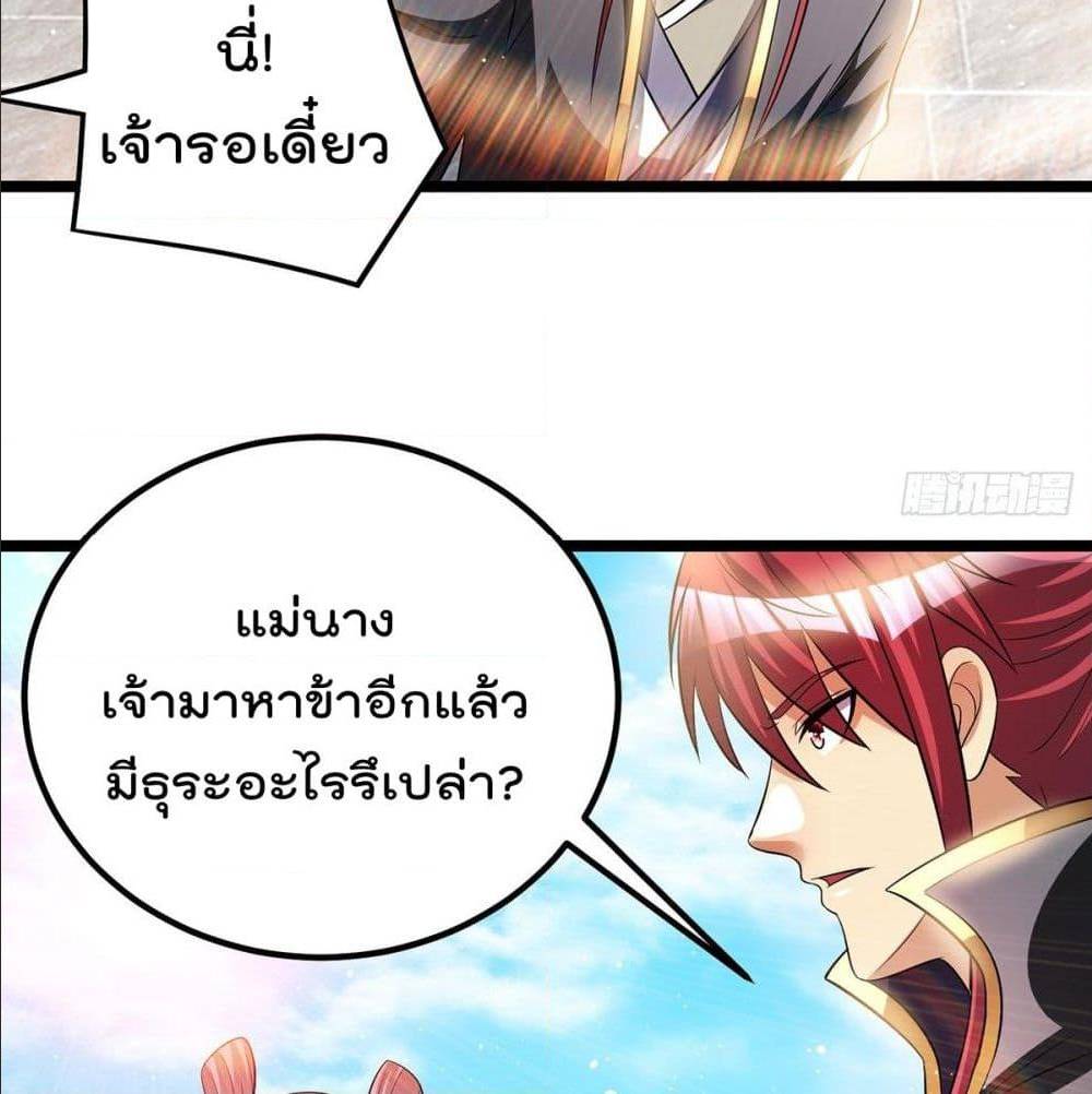 à¸­à¹ˆà¸²à¸™ Immortal King of City